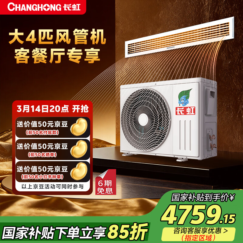 ���磨CHANGHONG������յ���4ƥһ��һ��ܻ�һ����Ч �Ͳ������� CHR95FW/ZDC1+R1 һ��ȫ�� �Ծɻ���