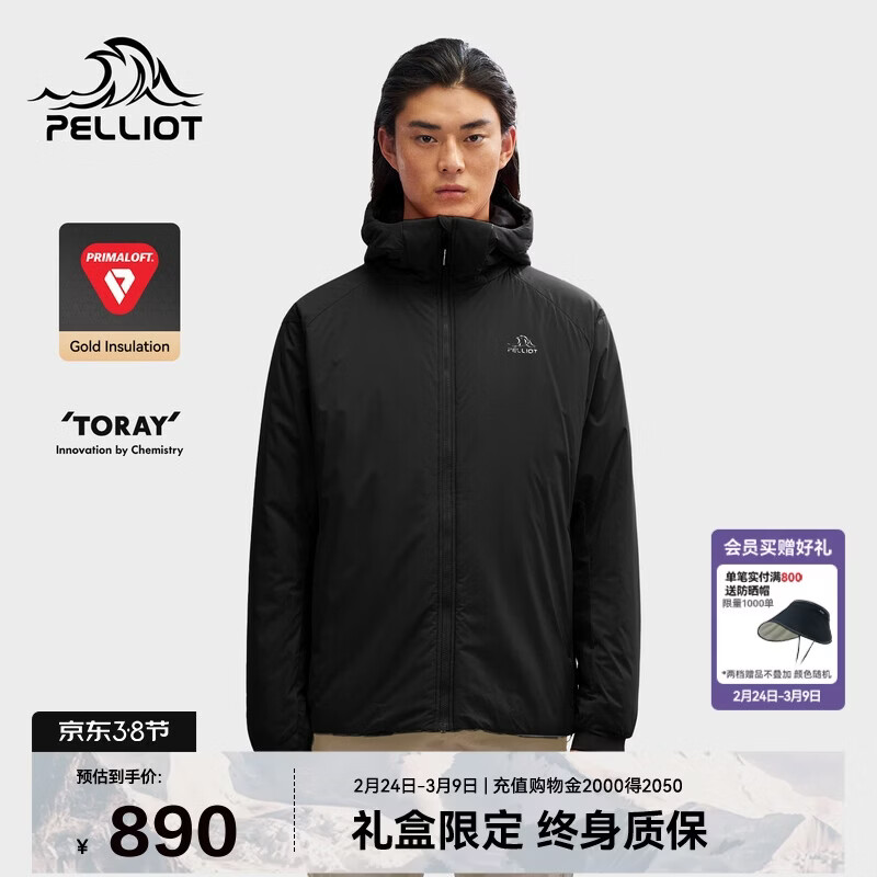 伯希和（Pelliot）[成毅同款]Primaloft金标P棉棉服男保暖防风冬季外套115376009黑L