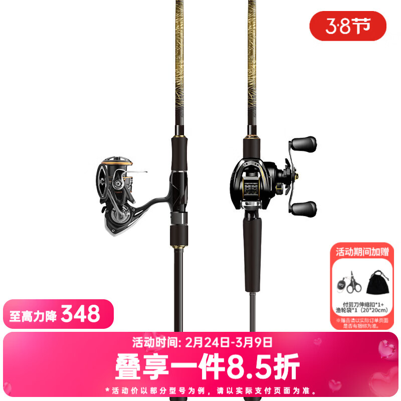 �����ߣ�DAIWA��һ��GL·�Ǹ�����װ 20��һ���ĳ���ˮ���ַ�����װԶͶ�������� 1.98m ����66MLS+20LT2500-XH