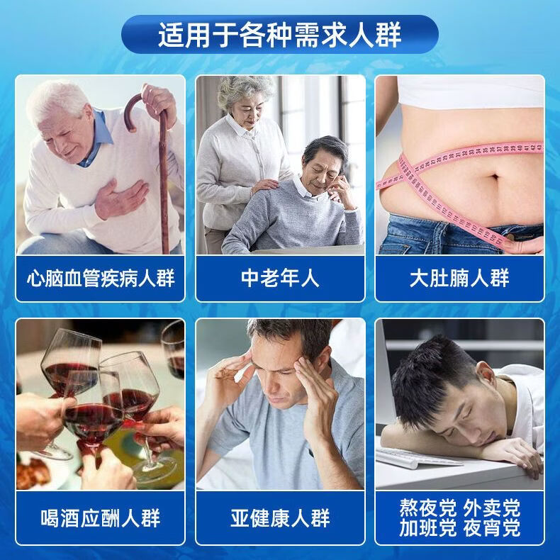 木总堂深海鱼油软胶囊儿童成人中老年鱼油凝胶呵护 60粒*3瓶