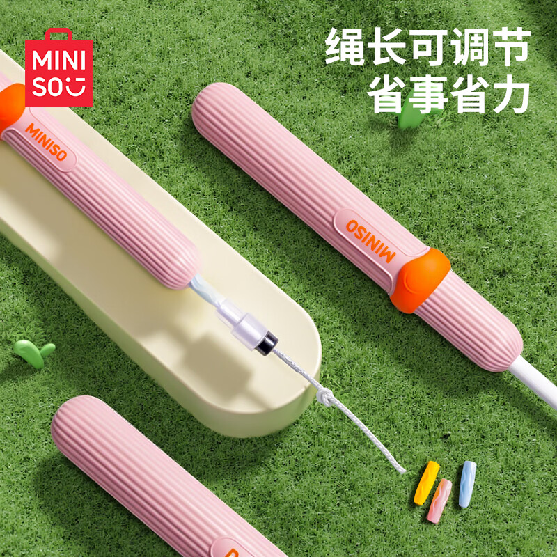 名创优品(MINISO)竹节跳绳儿童小学专用一年级幼儿园初学大班专业入门绳 【防滑不打结】天空蓝