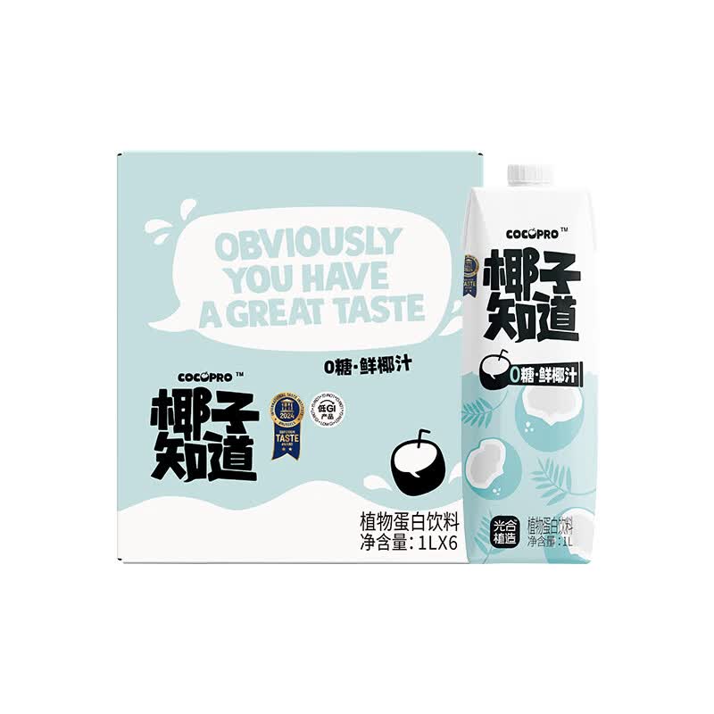 椰子知道0糖鲜椰汁椰奶饮料厚椰乳咖啡伴侣椰子汁生椰拿铁植物蛋白GJ 0糖椰汁1L*6