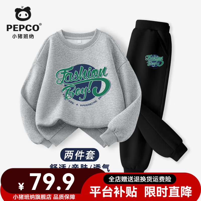 ���ڲ�����С��������ͯ��װ���＾�к��д�ͯ2026�¿��ͯ������ĥ�˶���������ͯװ ������������ĥ����������װ��01 130 ���Ƽ�45-56� 224.7Ԫ��3��(��74.9Ԫ/��)