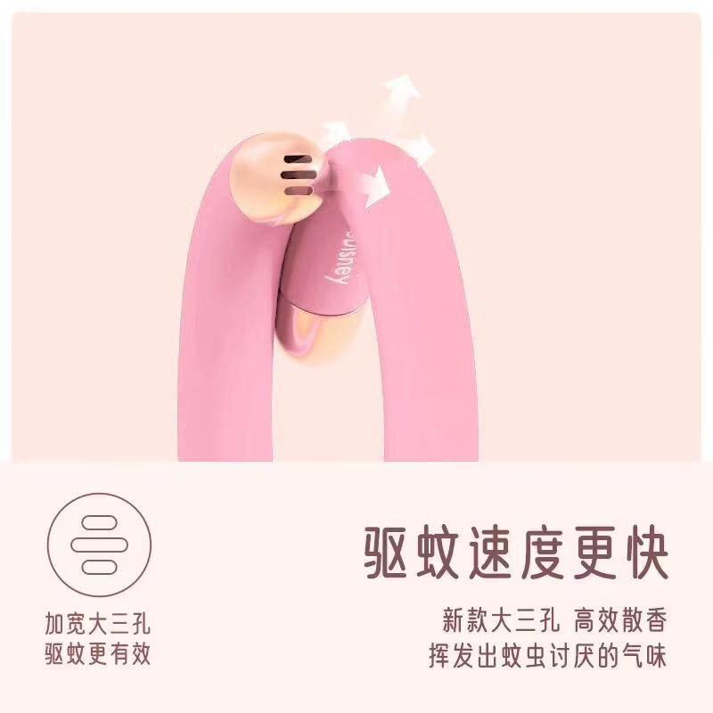 有厘头三丽鸥防蚊手环植物精油成人儿童驱蚊手环神器户外露营随身防蚊虫 库洛米【正版授权】到手:手环+3个精油仓