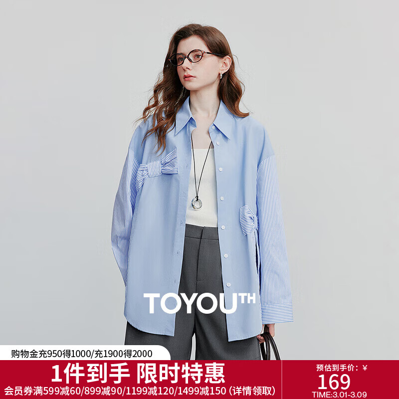 ���ﺽ�����ƽ⹹ƴ�ӳ���Ů2025�＾�¿���ɺ����Ὺ���������� ˮ��ɫ M 84.5Ԫ