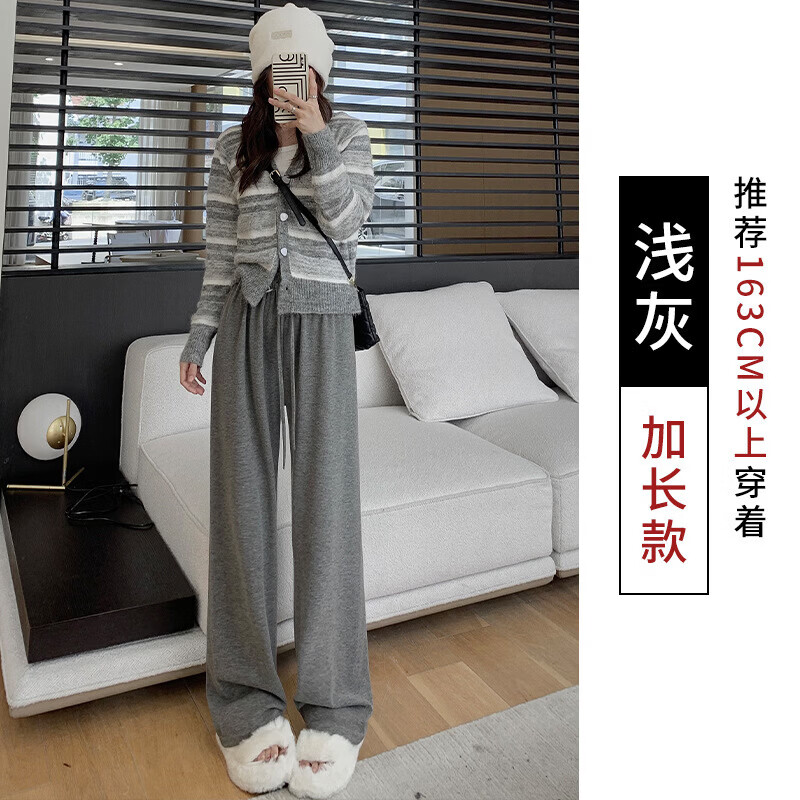 诗莉奥(SHILIAO)春季新款针织云朵糯米裤宽松高腰垂感休闲阔腿裤慵懒窄版拖 【春秋】深灰 常规-无口袋 均码 85-140斤