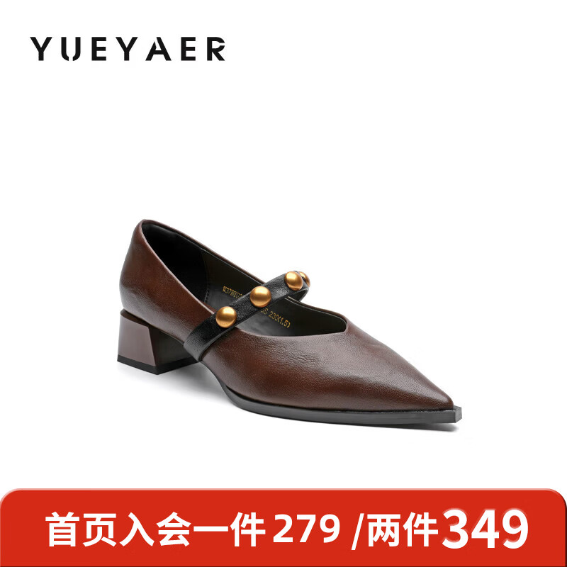 月芽儿浅口玛丽珍鞋女2025年冬季季新款气质法式尖头单鞋复古 棕色03S 34