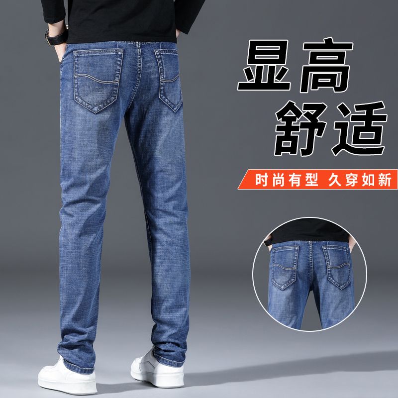 MDODC高端牛仔裤男2026春秋款直筒修身潮流男裤商务男士休闲弹力长裤子 866-烟灰 40 （推荐180-200斤）