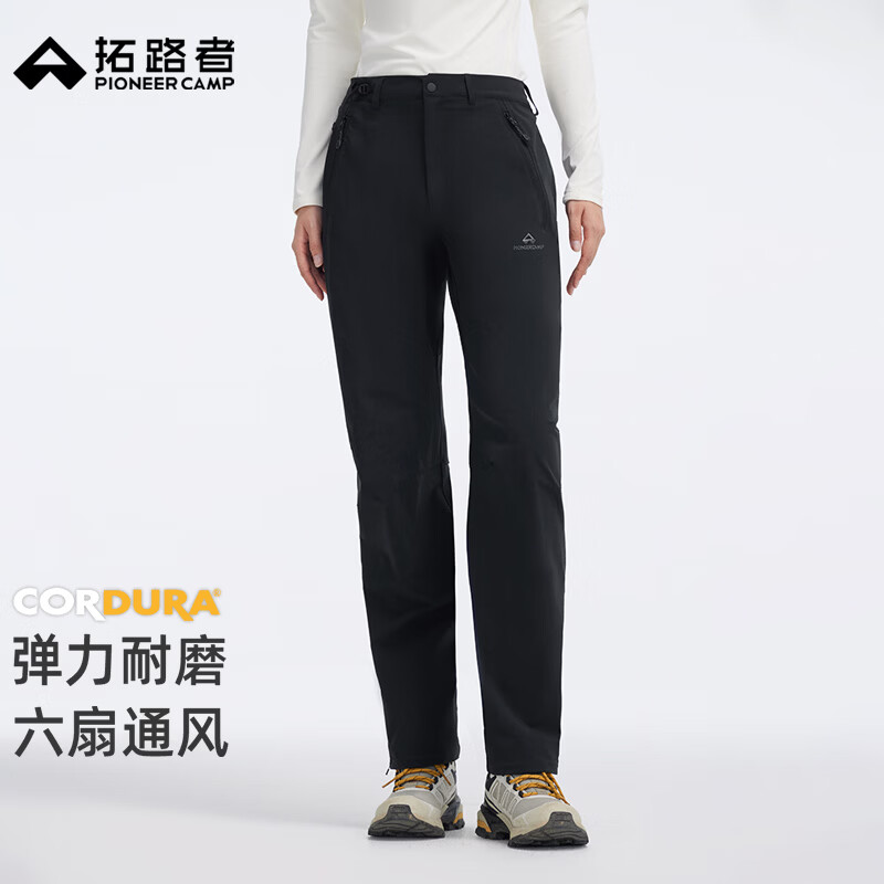拓路者六扇门三季CORDURA速干裤女春秋季户外徒步裤子运动长裤登山裤 黑色【考杜拉三季款】 M