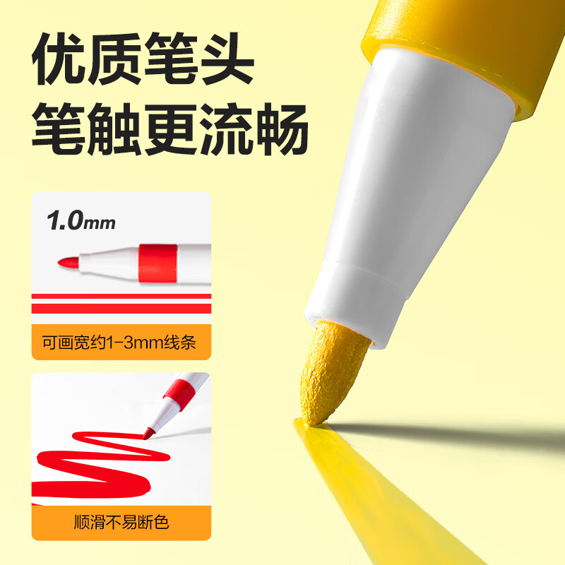 得力丙烯马克笔防水不透色彩笔学生儿童美术专用可水洗小学生笔芯水性60色水彩笔幼儿园彩色可叠色 【加赠款】36色+6支圆杆桶装