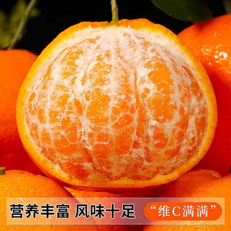 顶掌柜正宗四川春见耙耙柑9斤橘子新鲜水果当季丑柑橘粑粑柑大果包邮 9斤 (大大果80-85mm)维C丰富丨高性价比