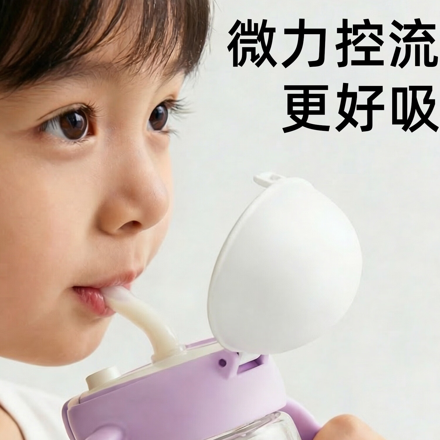 A 2PPSU奶瓶儿童一岁以上宝宝水杯学饮弹盖吸管杯喝奶杯咬吸水嘴 双孔咬吸水嘴 350ml 12月+ 紫色