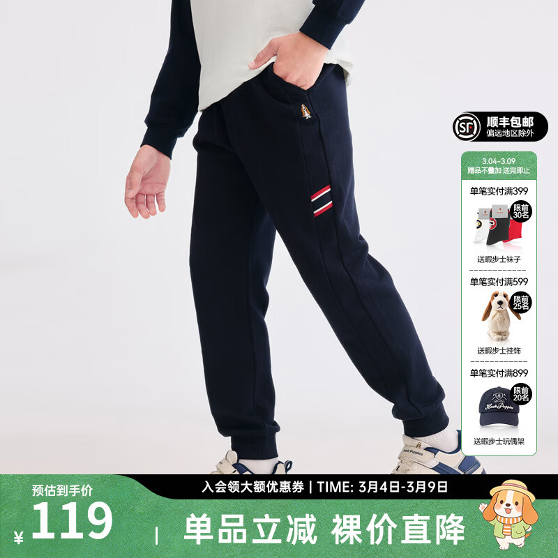 暇步士（Hush Puppies）童装儿童秋季新款男童儿童裤子舒适百搭经典学院风裤子 藏蓝 140 cm