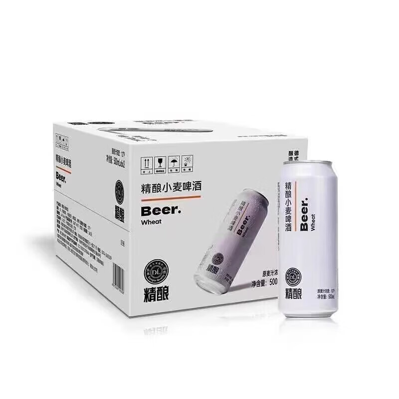 胖东来代购比利时精酿白啤DL原浆小麦啤酒正品商超直采口感清爽聚会啤酒 精酿小麦啤酒330ml*24瓶