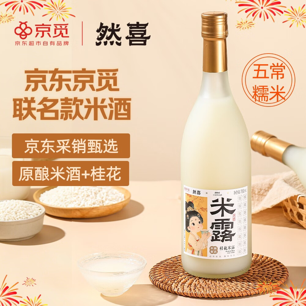 Ȼϲ�������������¶�׾ƴ��αر�0.5��750ml΢��ҰӪ�۲� 16.9Ԫ