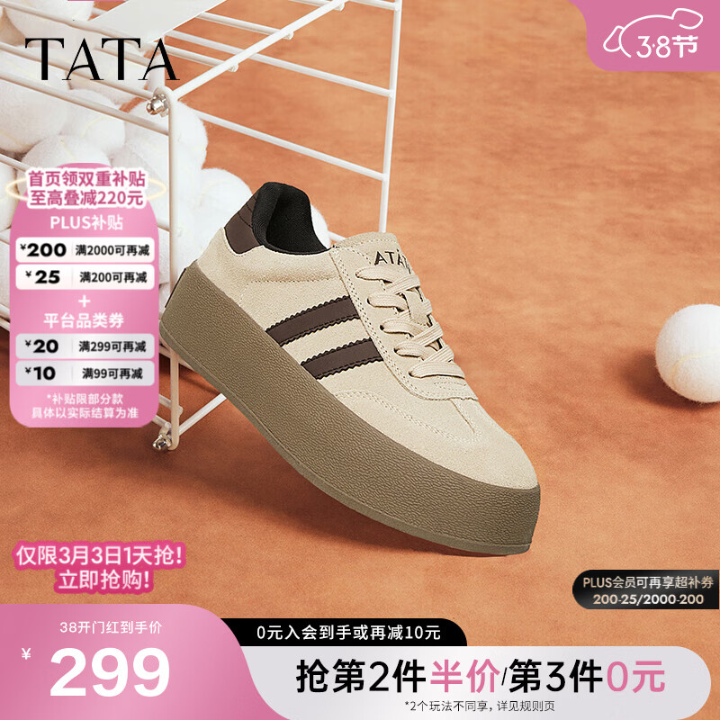 ������TATA�����޸��Ű�ЬŮƽ�׵�ѵЬŮ������ЬŮЬ�����¿�W9B01AM4 ��/�� 37