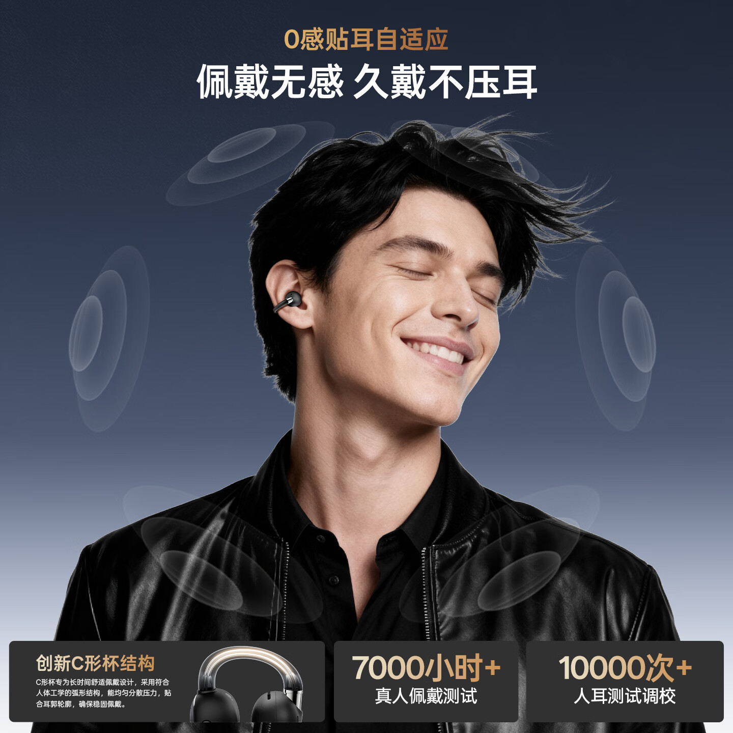 EarFun 丽耳【2026旗舰新品】Clip2耳夹式蓝牙耳机蓝牙6.0超长续航开放式无线运动跑步防水挂耳耳机 免费AI翻译丨Hi-Res金标音质 玄夜黑 支持7天试用丨退货包运费丨顺丰速运