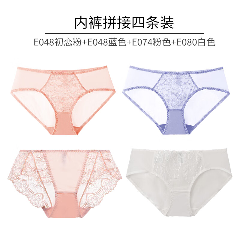 ���������ڿ�Ů��˿������Ů͸���ڿ㴿�޵��̿�߼��е��������ڿ�4��װ ���3(������+��ɫ+��ɫ+��ɫ) M 24.1Ԫ