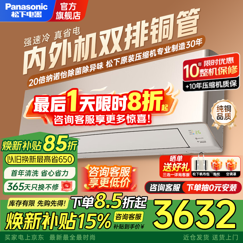 ���� ��ŵ�� 1.5ƥ �һ� LG13KQ10N