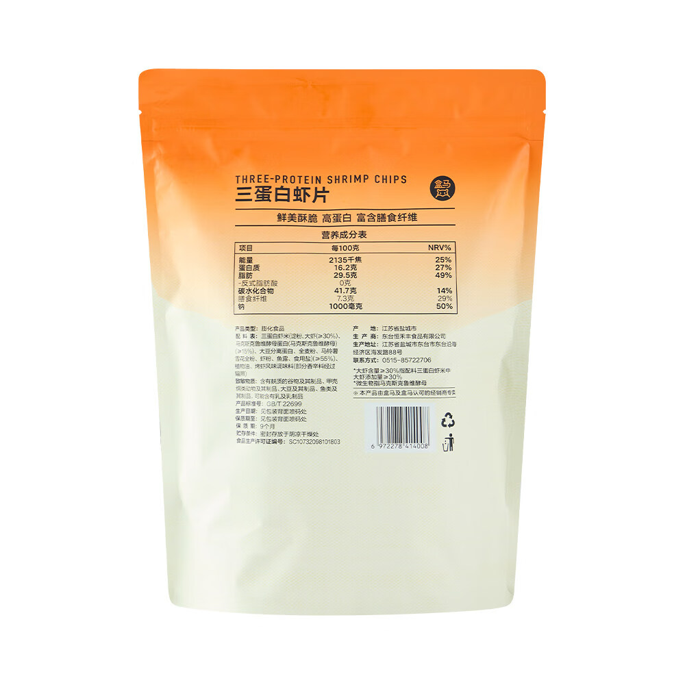 盒马 三蛋白虾片 原味 青芥末味 320g 非油炸含膳食纤维 原味 320g*1袋 袋装