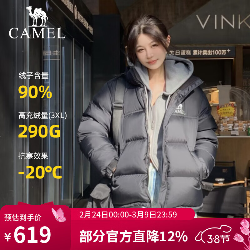骆驼（CAMEL）【迪丽热巴同款】羽神短款羽绒服热反射升温保暖加厚连帽面包服 734CA6B605A,幻影黑，男女同款 XL