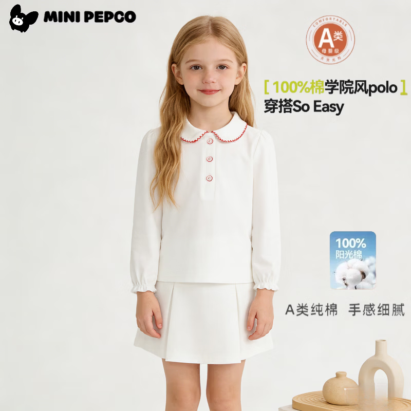 小猪班纳（PEPCO）儿童春秋纯色polo衫翻领学院风纯棉男童白色衬衫男女童长袖打底 KB8白色花边领-女童 90 (建议身高75-85cm)