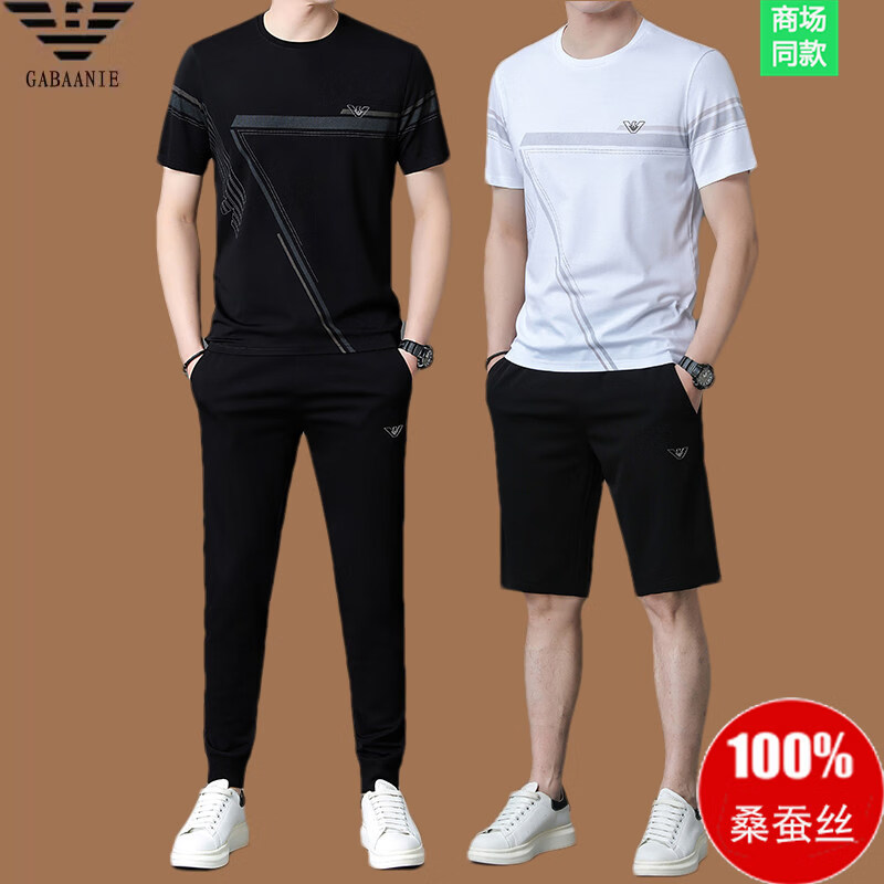 GABBANIE意大利正品高端名牌男士休闲运动套装夏季新款桑蚕丝短袖t 国际一线品牌19361白色三件套 XL 180码(建议155-170斤穿)