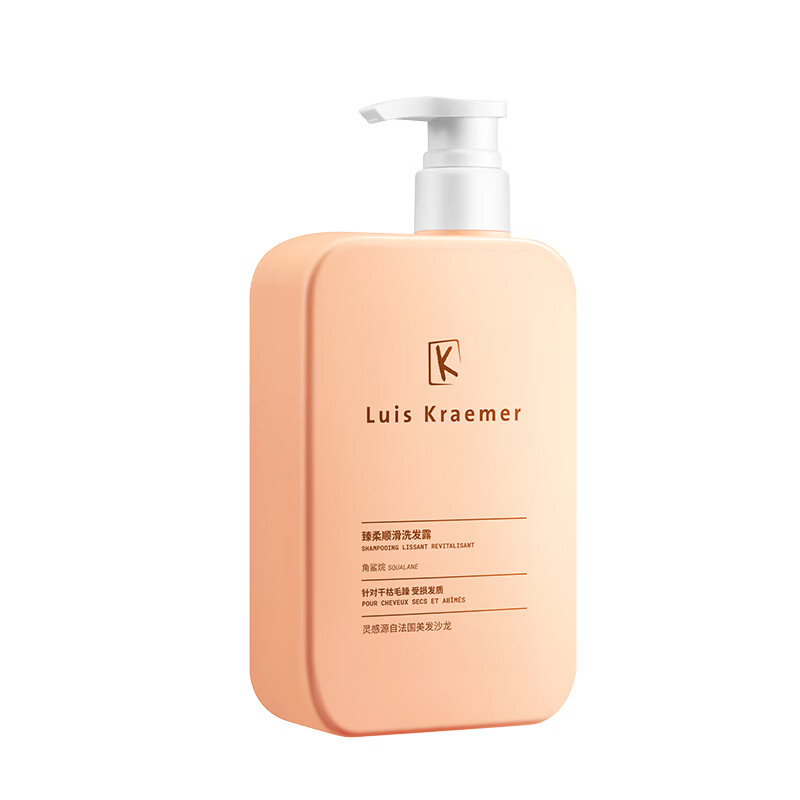 屈臣氏屈臣氏Luis Kraemer臻柔顺滑洗发水650ml *1件