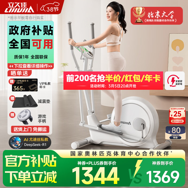 ���üѰ�¹one��Բ������������Բ��̫������̤�����˶��������� ����Է���/11KG������/���۵�