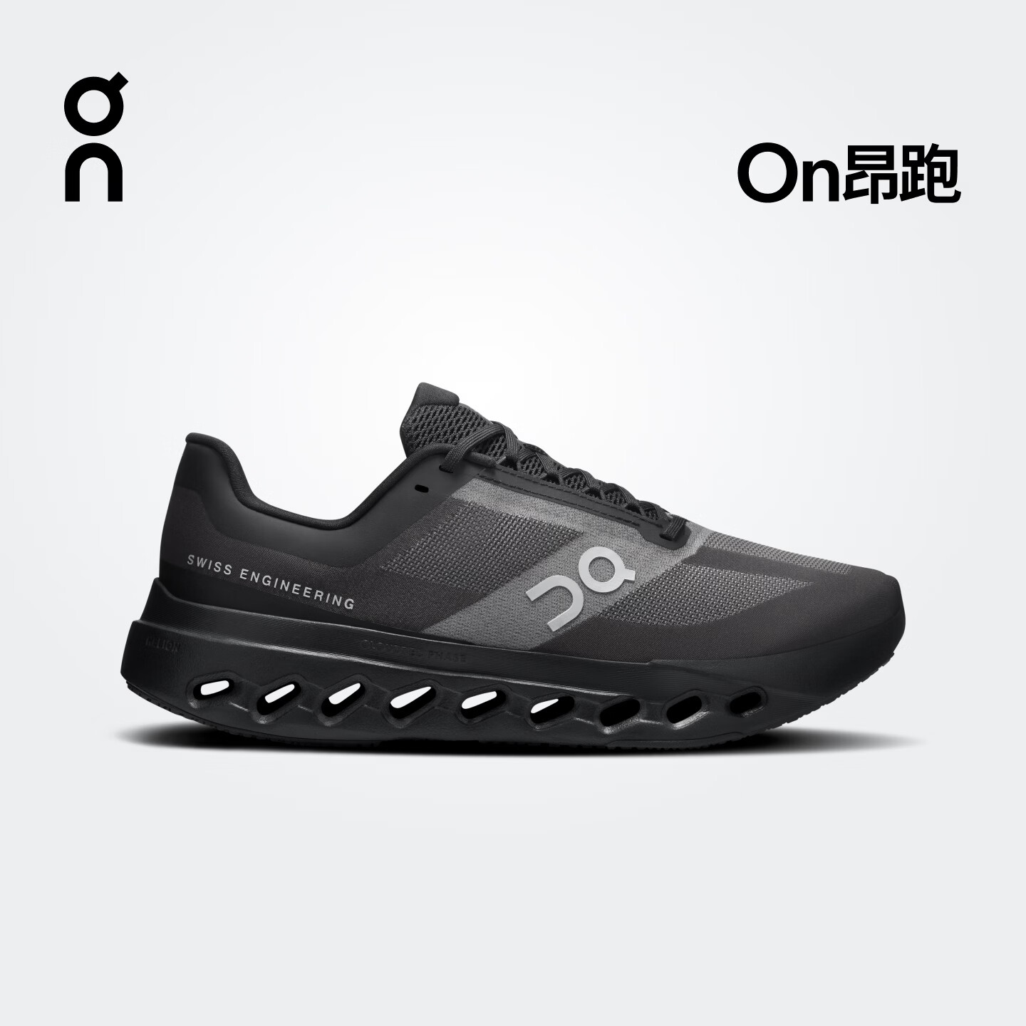 On 昂跑 Cloudsurfer Next 男款舒适缓震日常跑鞋 Black/Black 黑色 42.5