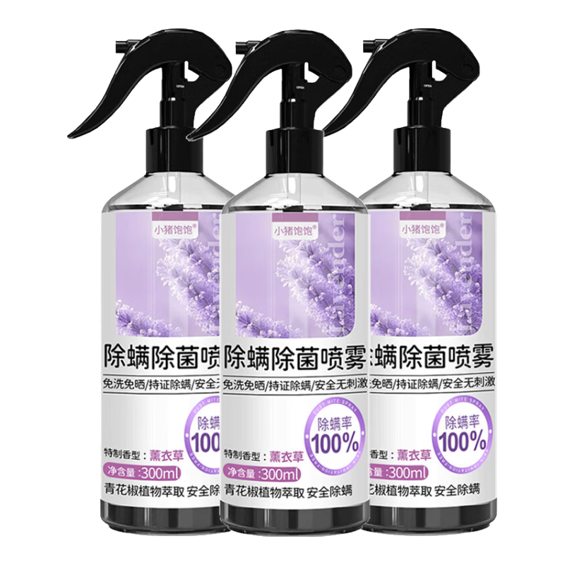 С������ ɱ�������������� 300ml*3ƿ
 15.81Ԫ