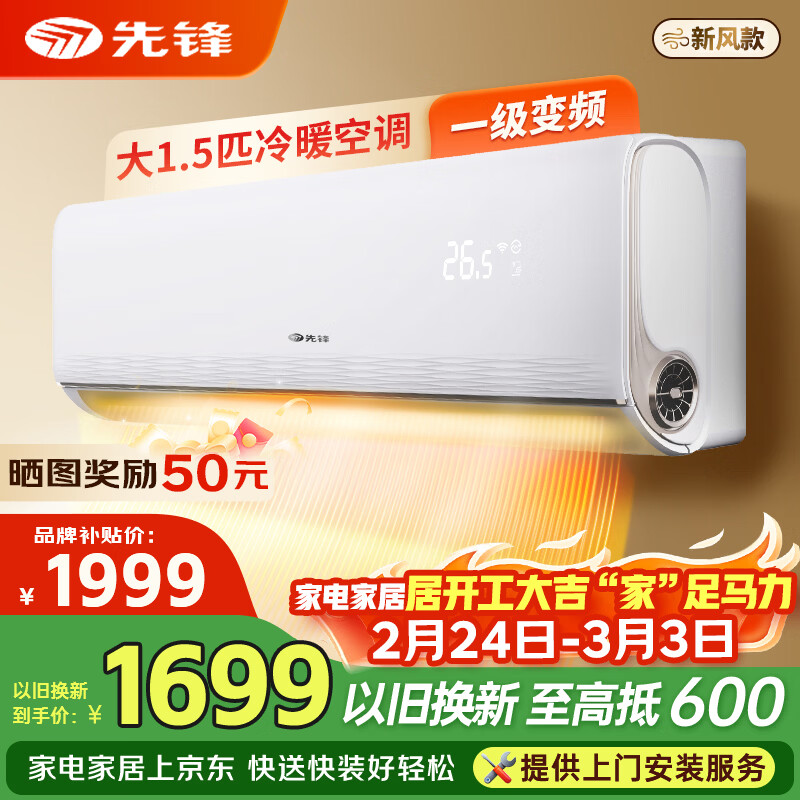 �ȷ棨SINGFUN���յ���1.5ƥ ��һ����Ч��Ƶ��ůʡ������Ч ��ʪ�����ڹ�ʽ���ó��ⷿ�������ҿյ��һ��յ� ��1.5ƥ һ����Ч���·���������Ƶ��ů ���Ű�װ