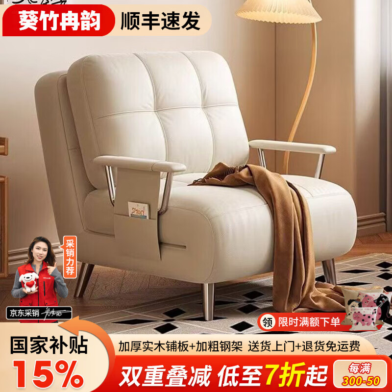 葵竹冉韵折叠沙发床单双人小户型沙发床两用可折叠2026新款沙发床一体两用 【甄选白色丨护脊椰棕】1.0m沙发床