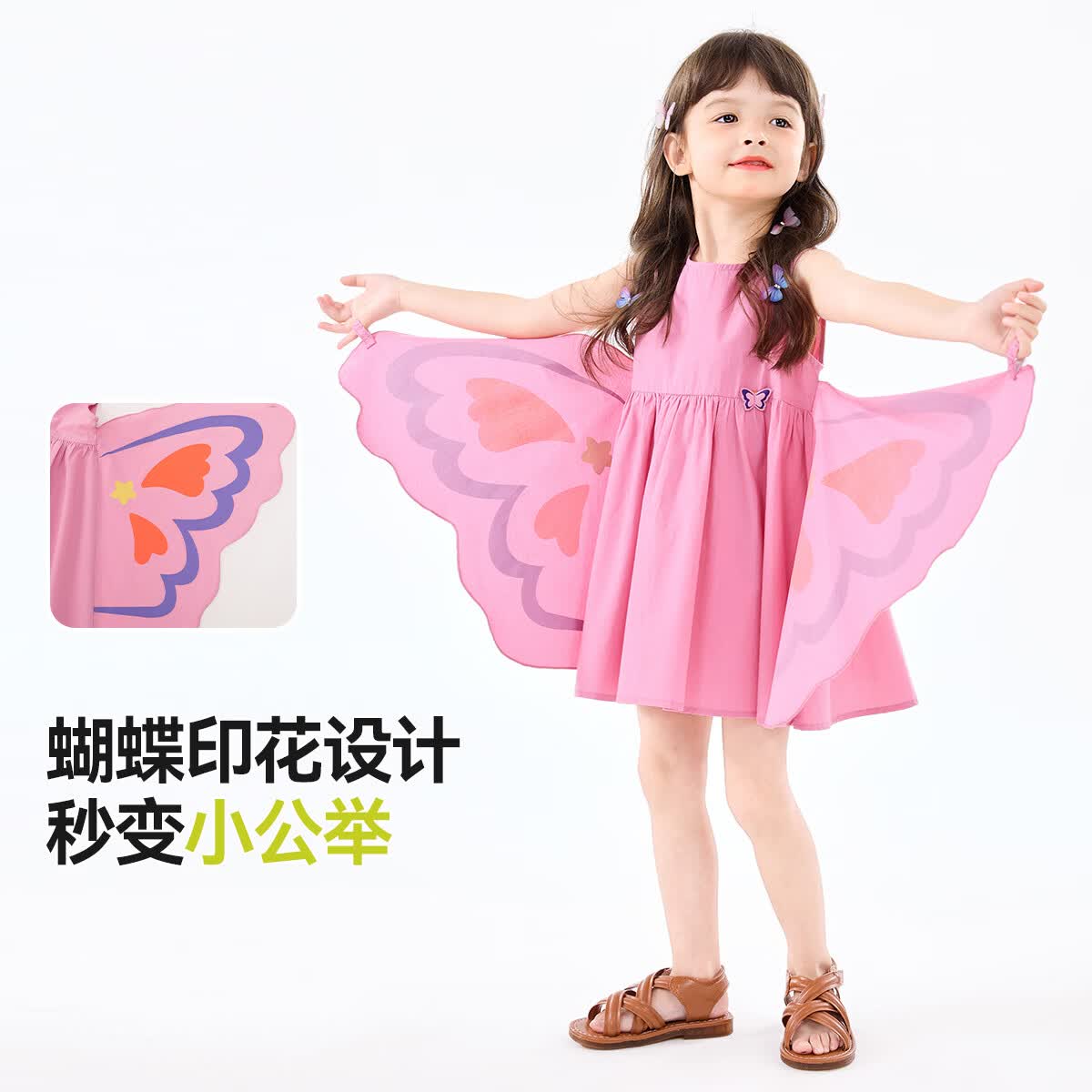 嘟嘟家【100%棉】女童纯棉连衣裙蝴蝶夏装女孩公主裙夏款女宝裙子童装 粉色 120