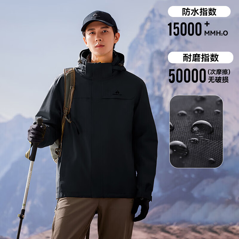 拓路者（Pioneer Camp）林更新同款朱雀冲锋衣三合一男女春秋户外防水防风保暖外套夹克 【男款】深灰色 抓绒两件套 L