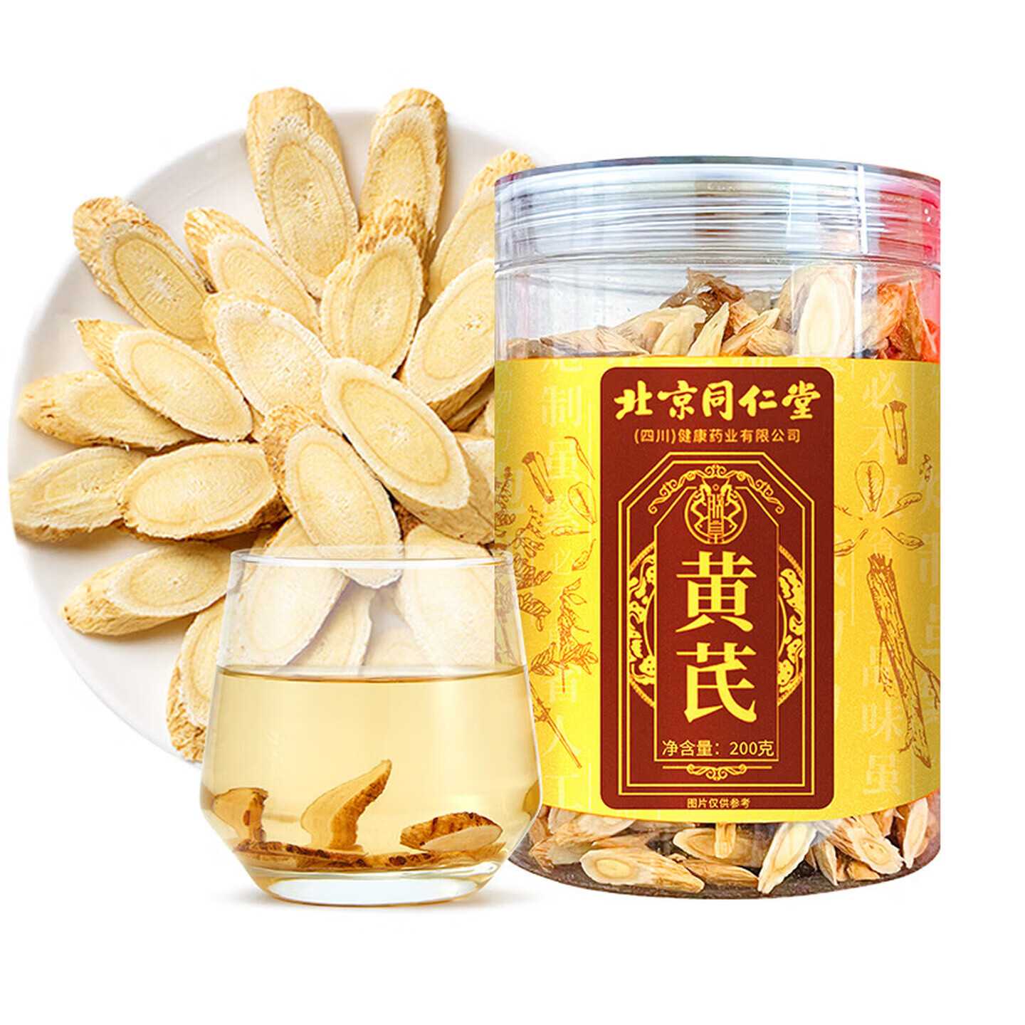 朕皇黄芪片甘肃陇西原产正宗无硫滋补养生茶磨粉泡水泡酒 200g*1罐