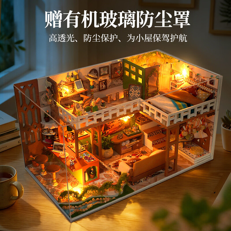 巧之匠diy小屋拼图立体3d模型成人积木房子摆件拼装玩具手工礼物女生 【音乐礼盒款】等风来-织梦小舍+工具+防罩+音乐+礼盒