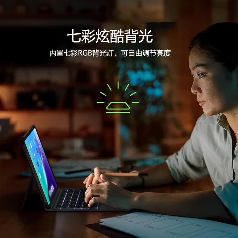 AOVIHO适用 ipad磁吸分体秒控可拆分蓝牙键盘  iPad蓝牙键盘   秒控电显蓝牙键盘 黑色 iPadair5/4(10.9)+充电鼠标+膜