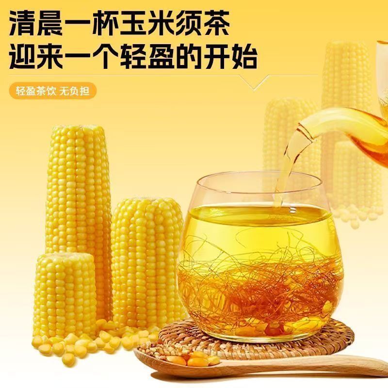 同仁堂（TRT）精选玉米须茶中药材特级正品降孕妇血压尿酸农家新鲜纯须子泡茶水 【手工精选】特级玉米须 115g*4罐