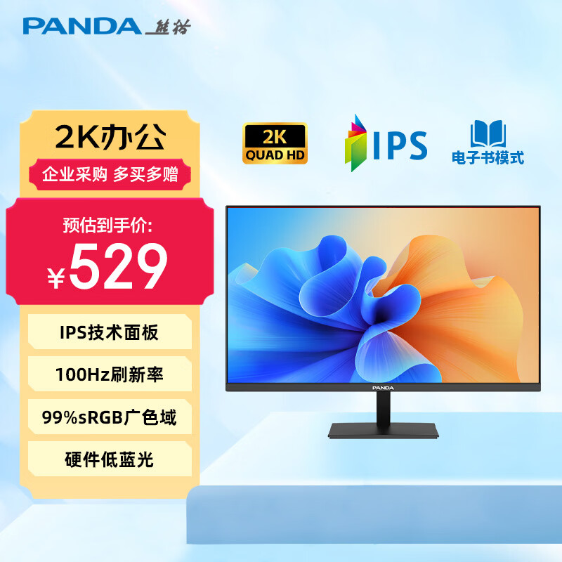 panda/��è ��ʾ�� 27Ӣ�� P27Q4 100Hz 519Ԫ