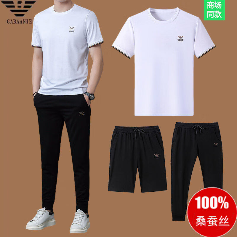 GABBANIE意大利正品高端名牌男士休闲运动套装夏季新款桑蚕丝短袖t 国际一线品牌13030白色三件套 M 170码建议(125-140斤穿)