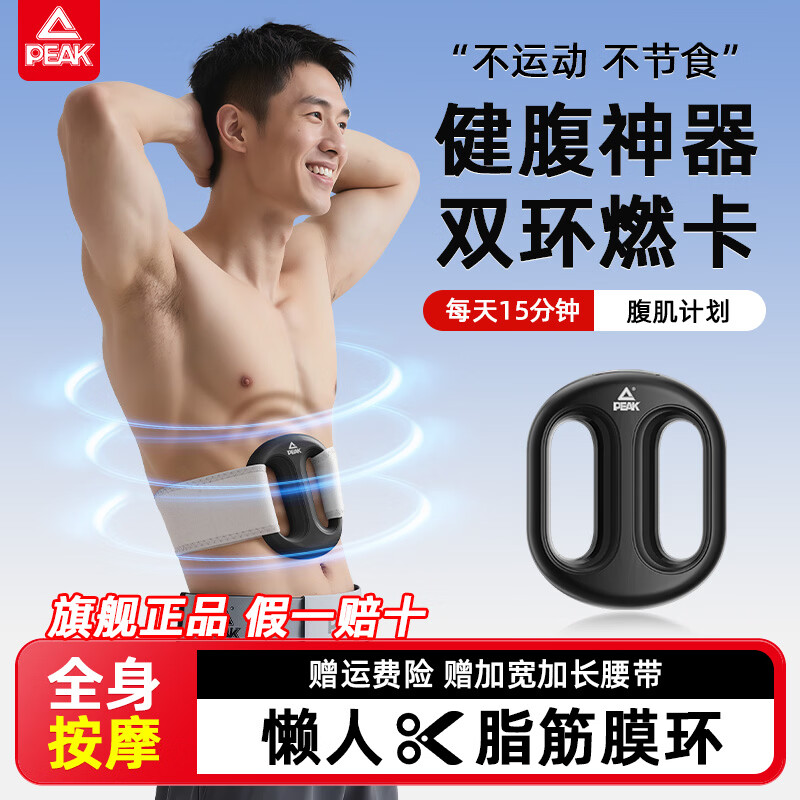 ƥ�ˣ�PEAK����Ĥ��ǹ˦֬������������������ȼ֬�����ݶ�����������ȫ���𶯰�Ħ����������Ĥ����Ħ��Ů���� ������ʯ�ڡ�����Ƶ8����˫������˦֬+��Ħ�������