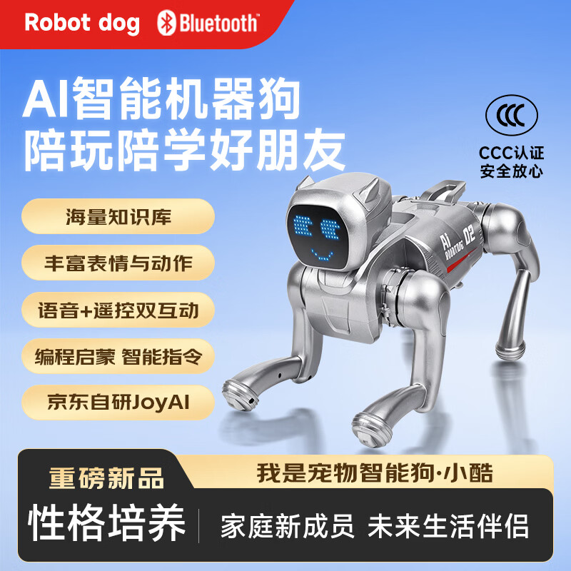 ����˹X1-AI���ܻ�������Ӣ˫����ң�����6-10���������������ͯ�к� 339Ԫ