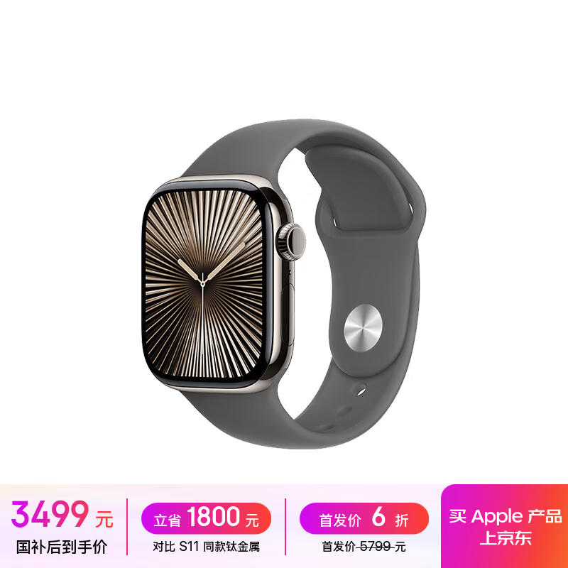 Apple/ƻ�� Watch Series 10 42mm �����ֱ� �ѽ��� ԭɫ �˶��� ���Ѱ� 3080.51Ԫ