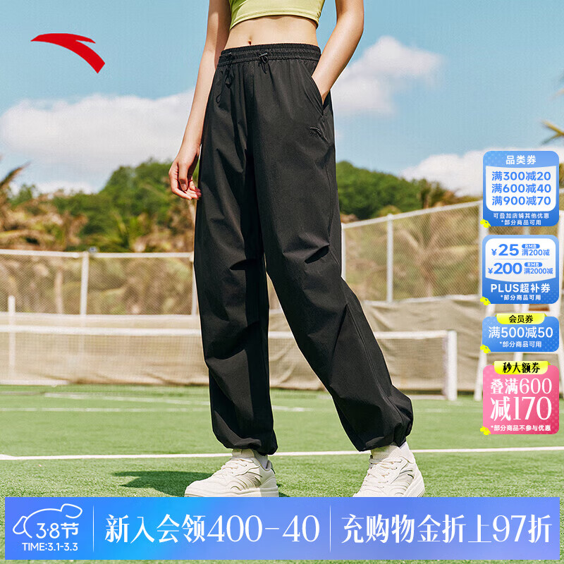 安踏（ANTA）冰丝裤 | 直筒裤女春夏季新款透气休闲裤百搭运动裤子162528515 基础黑-2 L