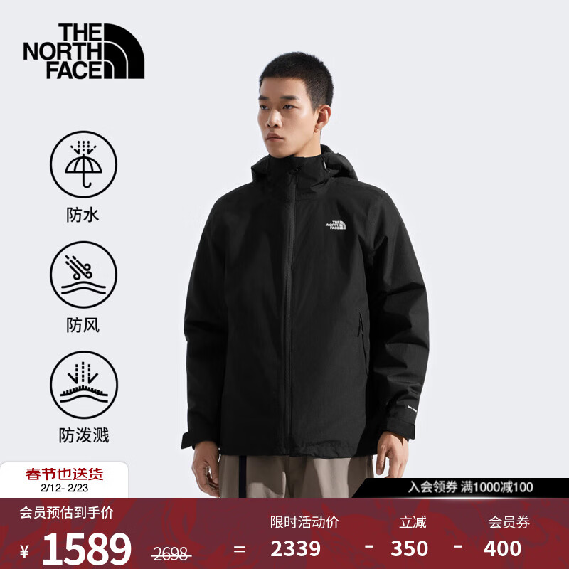 北面（The North Face）三合一冲锋衣男Carto棉服防水可拆卸外套户外保暖25秋冬上新|8FHW JK3/宇宙黑 L/175