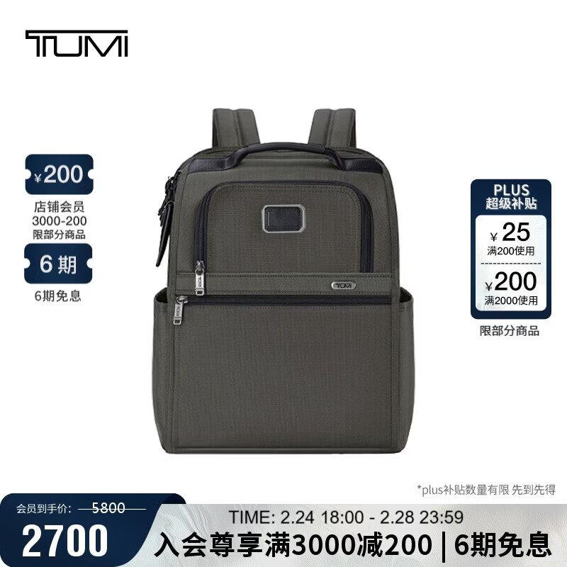 途明（TUMI）GEN4.3男士双肩包商务通勤薄款弹道尼龙电脑包