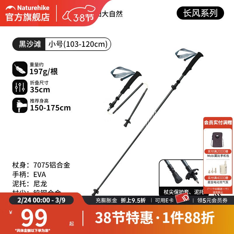NaturehikeŲ�ͳ���5�ڵ�ɽ��̼��ά�����Ͻ��۵���������ͽ��ԽҰ�ȵ�ɽ�� ��ɳ̲-����Pro��С��103-120cm�� 80.32Ԫ