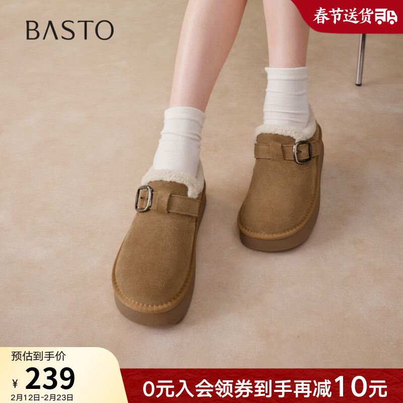 百思图25冬季新款【牛皮革层】勃肯鞋复古休闲加绒保暖女鞋N2539DM5 驼色 37