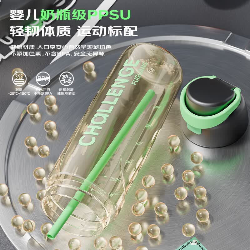 富光水杯女大容量ppsu学生吸管水瓶子健身上学专用便携运动塑料随手杯 星耀黑(母婴级ppsu)  820ml
